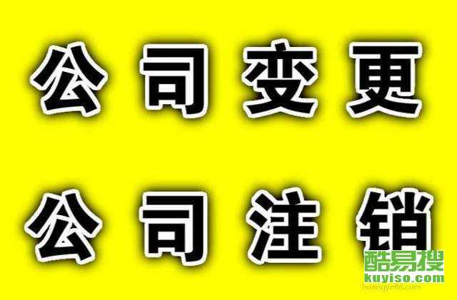 蘇州酷易搜代理代辦服務(wù) 一站式解決企業(yè)市場(chǎng)推廣需求